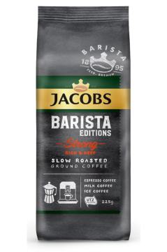 Jacobs Barista Editions Strong Filtre Kahve 225 gr.